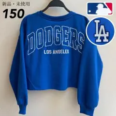 【150】MLB ドジャース　ショート丈　長袖スウェットトレーナー●大谷翔平　S