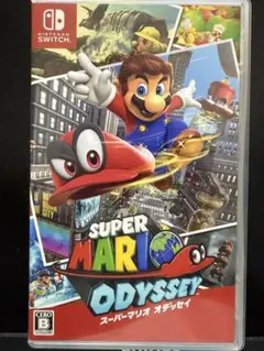 【Switchソフト】スーパーマリオオデッセイ