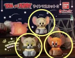 TOM and JERRY ライトマスコット3 3点セット バンダイ