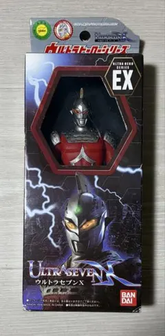 ウルトラヒーローシリーズ ウルトラセブンX