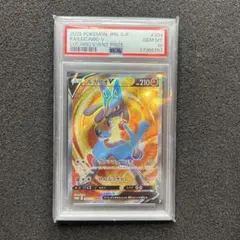 2025年最新】ルカリオ v srの人気アイテム - メルカリ