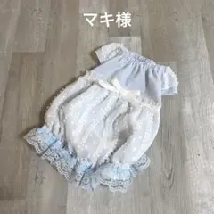 マーブル様☆犬服☆ハンドメイド✩.*˚ - メルカリ