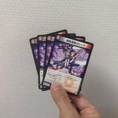 デュエルマスターズ 腐敗勇騎ガレック