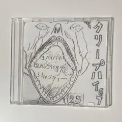 デモテープ 邦楽