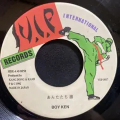 2026年最新】boy ken レコードの人気アイテム - メルカリ