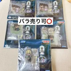 セガラッキーくじ名探偵コナンアクリルスタンド 5種