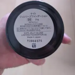 KATE ケイト ジュレリープファンデーション #00 くらげファンデのサムネイル