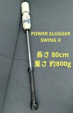 新品未使用3D Swing Proスライス改善前傾維持 スイングプレーン矯正