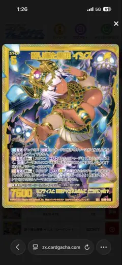 Item thumbnail for item f160d29d-99ba-49ca-969d-1e12797f4958