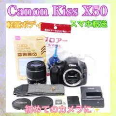 ❤️赤色ボディ❤️ Canon EOS Kiss X50 動画撮影 初心者セット - メルカリ