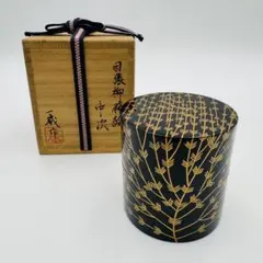 2026年最新】棗 中次の人気アイテム - メルカリ