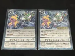 デジモンカード　デジタルゲートオープン　winnerプロモ　2枚