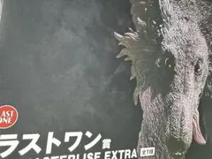 一番くじ HUNTER×HUNTER ラストワン賞 ミケ フィギュア