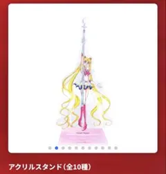 セーラームーン シャイニングシアター アクリルスタンド 品川 - メルカリ