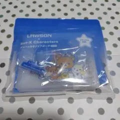 ローソン×サンエックス チャーム付きクリアポーチBOOK リラックマver