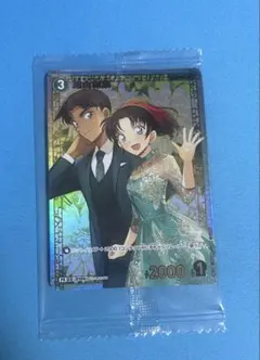 服部平次 遠山和葉 PR チャレンジ戦 プロモ 未開封 - メルカリ