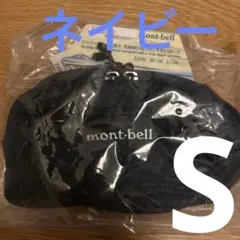 【新品タグ付き】mont-bell デルタガセットポーチ S ネイビー
