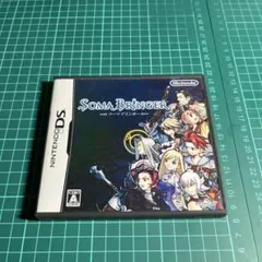 ソーマブリンガー