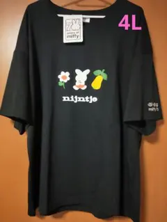 新品タグ付☆miffy 70周年記念 Tシャツ ブラック　レディース4Lのサムネイル