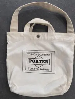 porter トートバッグ