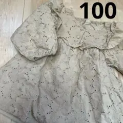 Item thumbnail for item a93493f2-4034-4b0c-a80f-bf95c76eec37