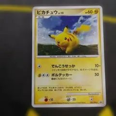 イーブイ 063/dp-p とりかえっこ DP プロモ　渦巻ホロあり ポケモンカードイーブイ063/dp-pとりかえっこDPプロモ渦巻ホロ左右大玉