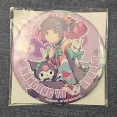 2026年最新】ゼンぜの人気アイテム - メルカリ