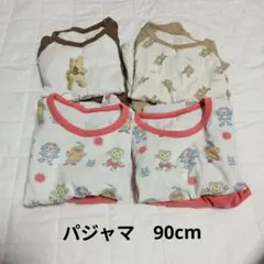 ベビー　キッズ　子ども服　パジャマ　長袖　半袖　90cmまとめ売り　セット