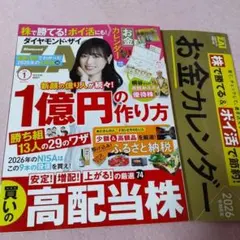 Item thumbnail for item 70b81732-3e20-4764-b4ea-8f3529d27e1f