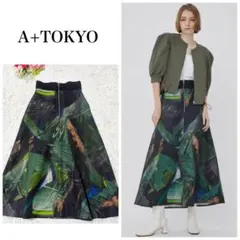 【美品】A+TOKYO トラックパターンフレアースカート　ロング　プリント　1のサムネイル