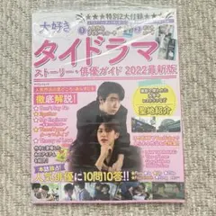 Item thumbnail for item 25d271c8-4841-41ec-b25c-6e65b8466de8