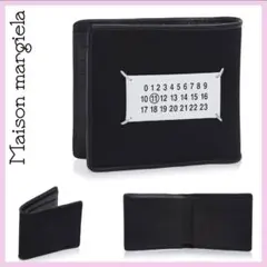 Maison Margiela 二つ折り財布 黒