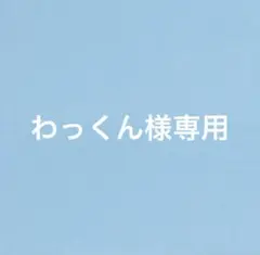 限定品！ ゾンビランドサガ 佐賀県コラボTシャツ - メルカリ