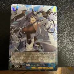 ヴァイスシュヴァルツ アサルトリリィ アイアンサイド 幸恵 RR - メルカリ