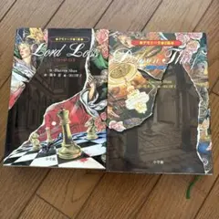 デモナータ１、2巻