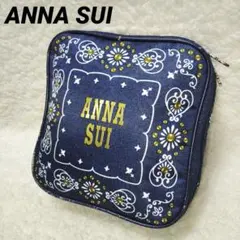 【訳あり】 ANNA SUI　アナスイ　化粧ポーチ　ネイビー　大容量　巾着