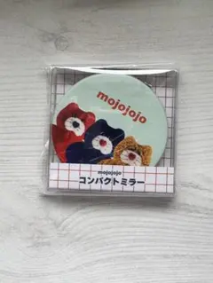 mojojojo コンパクトミラー 2個セット