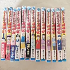 増田こうすけ劇場 ギャグマンガ日和 1〜14巻セット