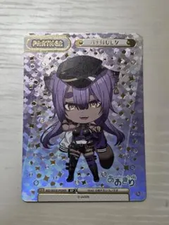 Reバース ホロカード むじな