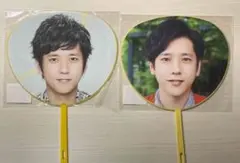 嵐　二宮和也　ミニうちわ