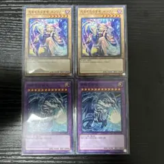 m*n様 【gia-fenser】遊戯王 光をもたらす者ルシファー&青眼の究極竜