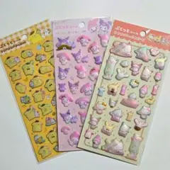 サンリオ　ぷくっとシール　３種セット　新品未開封　Sanrio　匿名配送