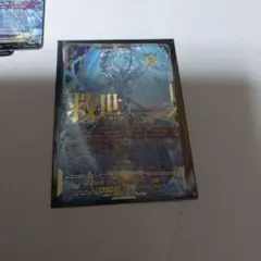 2026年最新】ブラグドマイヤー secの人気アイテム - メルカリ