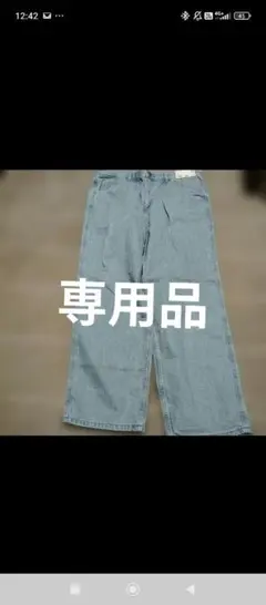 専用になります　UNIQLO ワイドフィットジーンズ ウエスト35