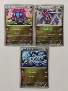 EBB・フカマル・ガバイト・ガブリアス・ポケモンカード・ノーマル