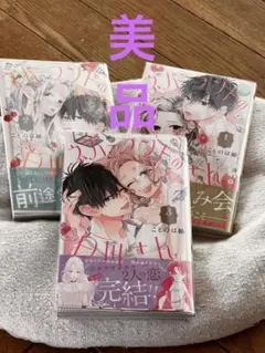 Item thumbnail for item c3abf174-d73f-4531-940c-ed36f8ba2060