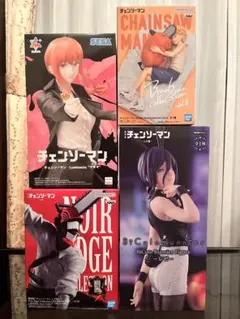 チェンソーマン シリーズ まとめ売り 4体セット
