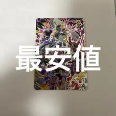 bm9-sec3 フリーザ