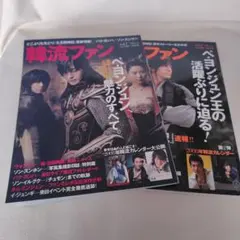 Item thumbnail for item 333f7b98-abc0-47a1-b1f9-c3dd4802d753