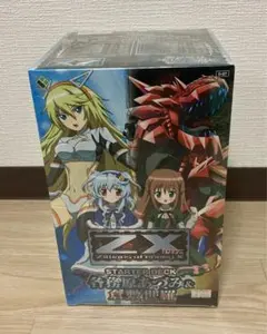 2025年最新】ゼクス z/x デッキの人気アイテム - メルカリ